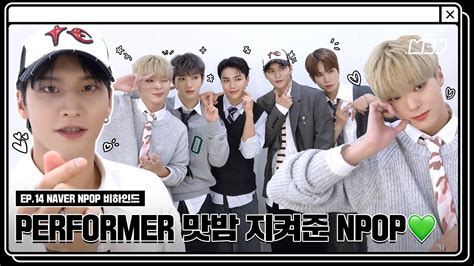 BTSs V was selected as the Artist of the Month on NPOP, a music broadcast presented by Naver and Playlist. . Npop naver